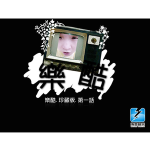 欧美人与拘杂交猛配
