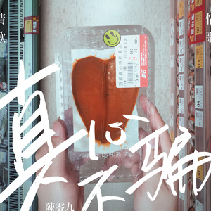 欧美人与拘杂交猛配
