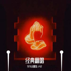 欧美人与拘杂交猛配
